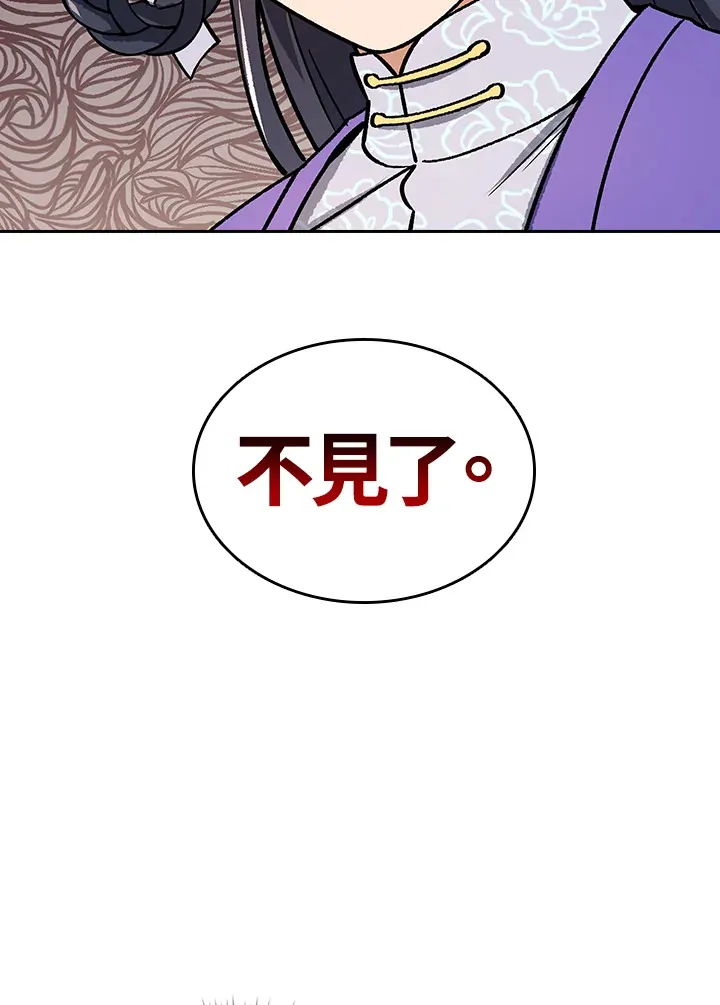 第52话106
