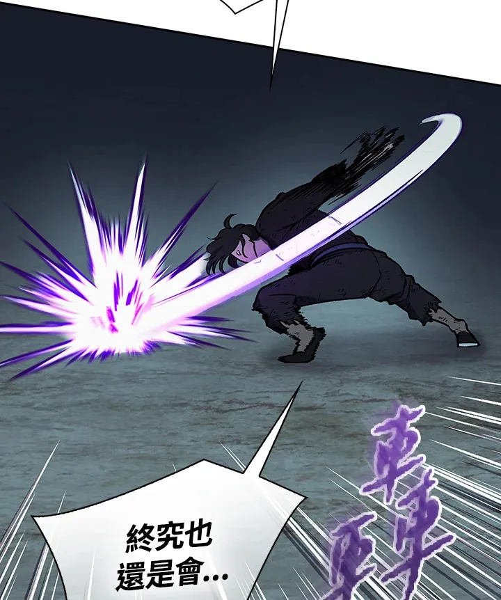 第54话66