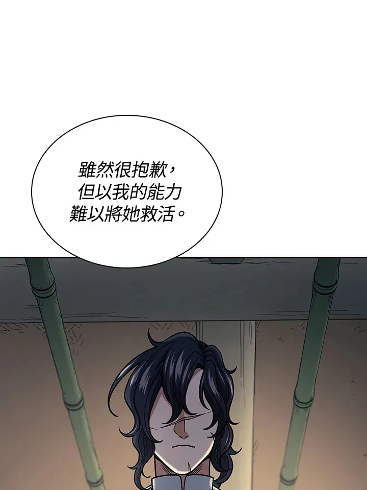 第88话30