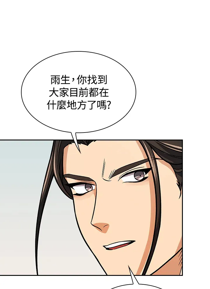 第69话107