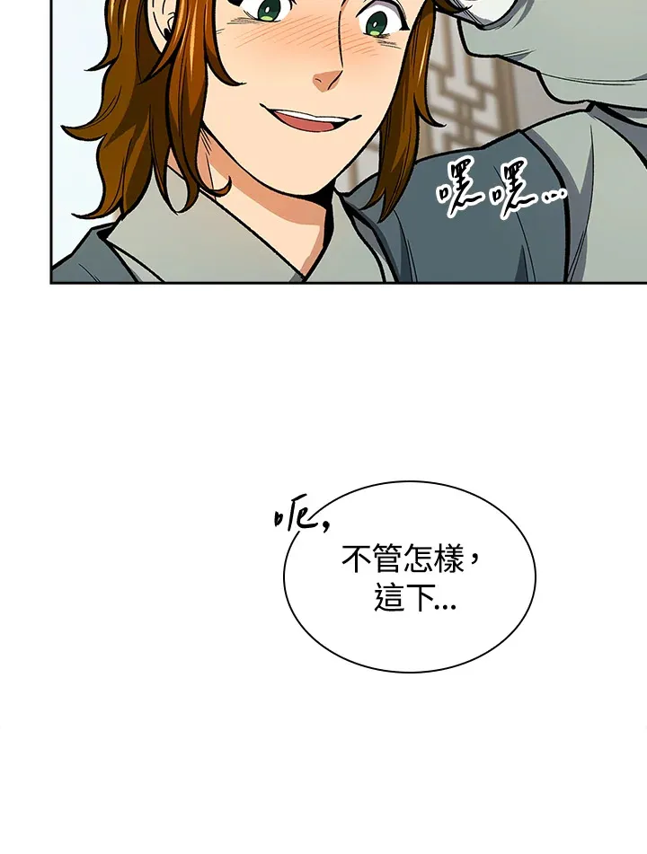 第50话55