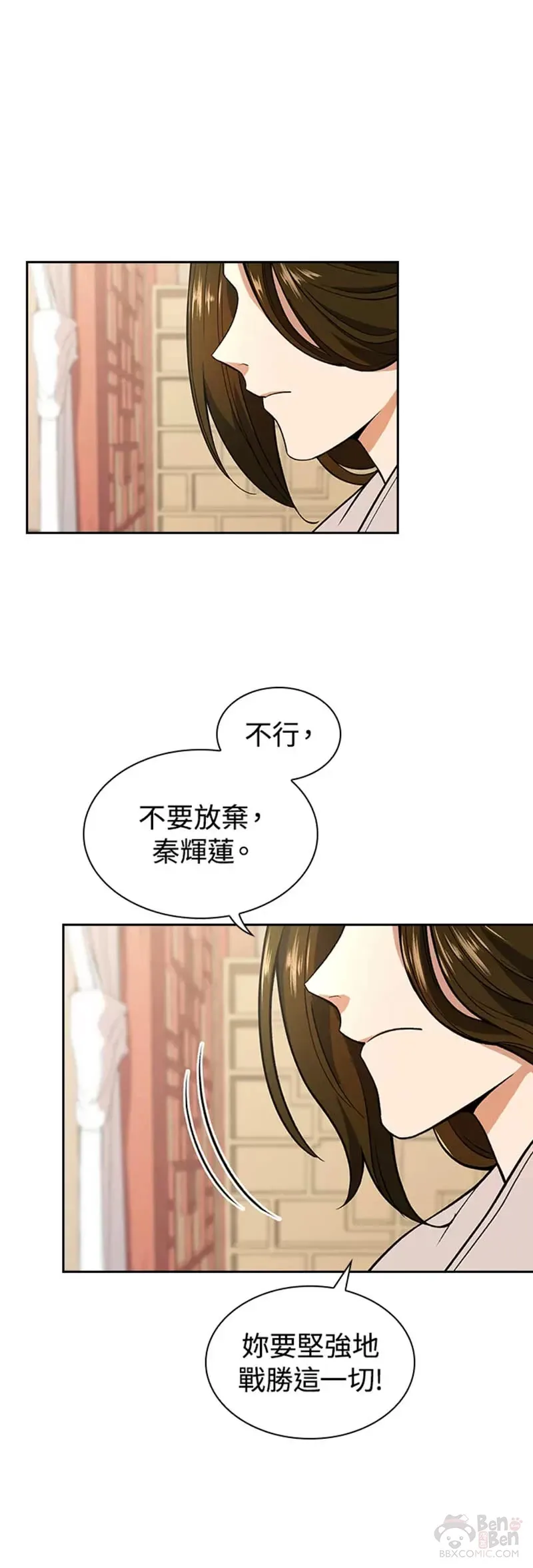 第08话29