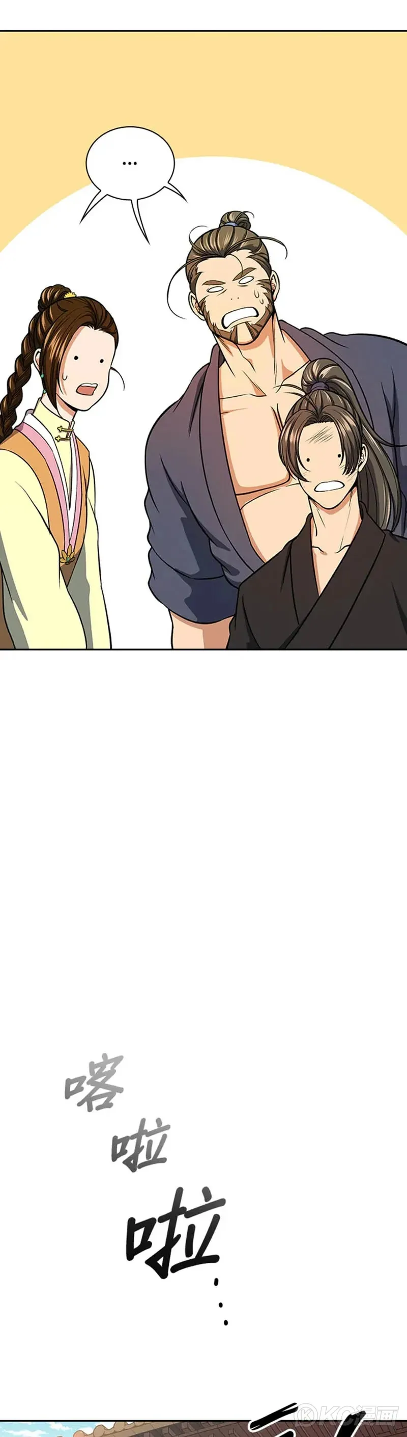 第29话27