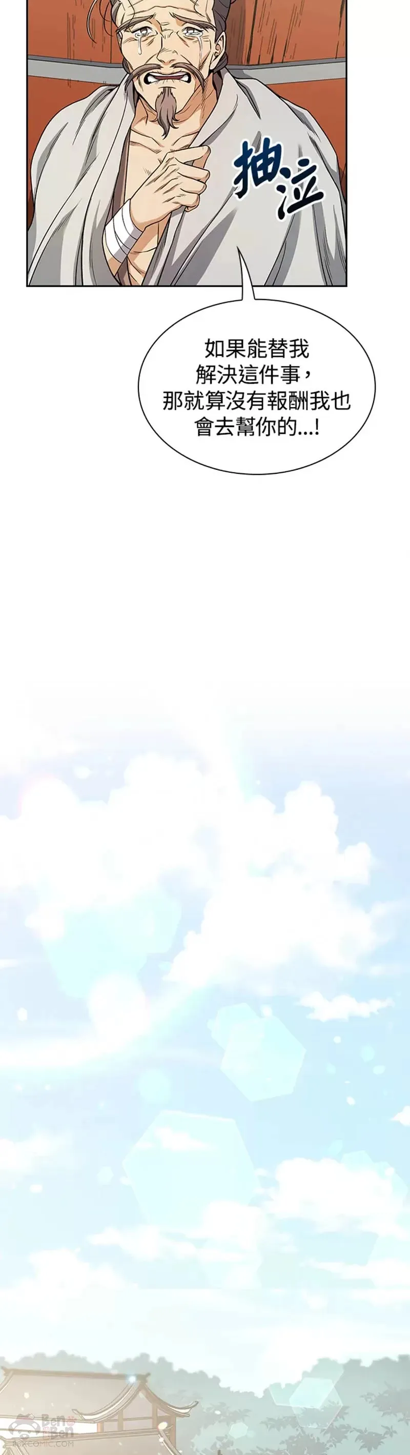 第21话21