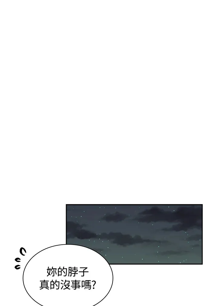 第75话96