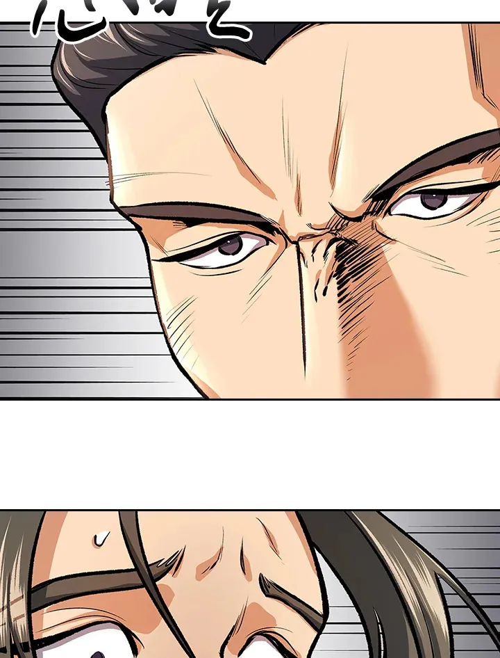 第45话56