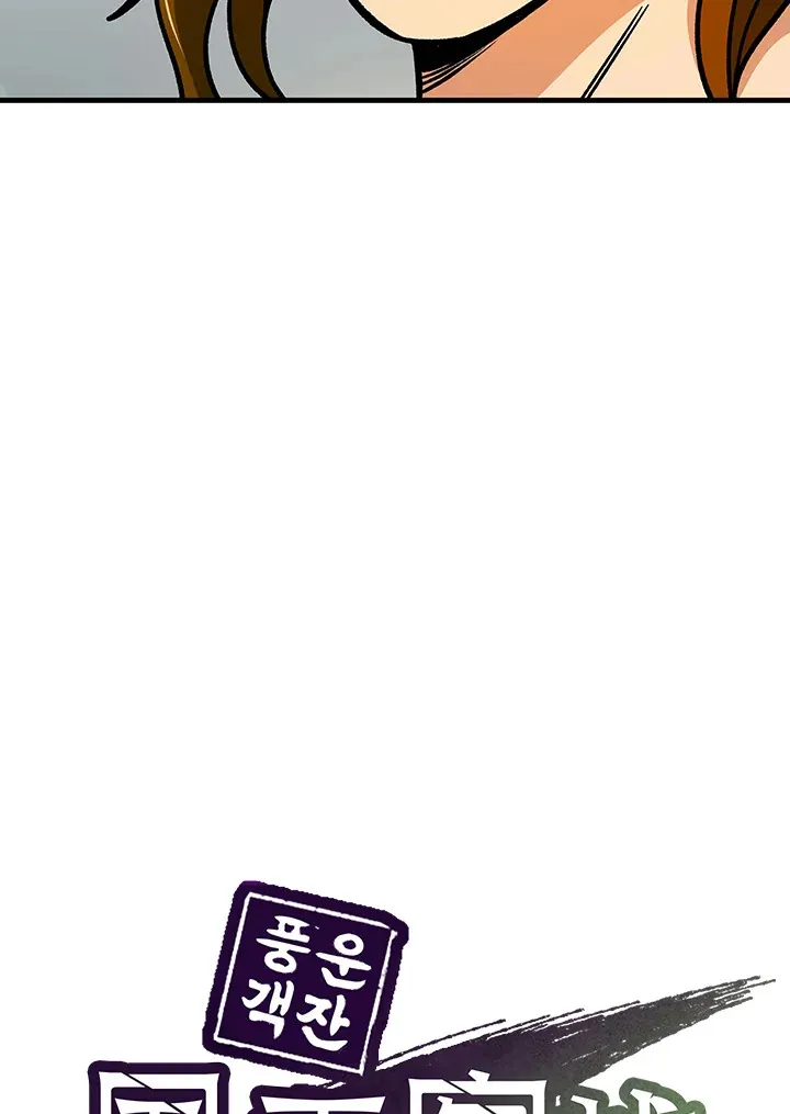 第90话38