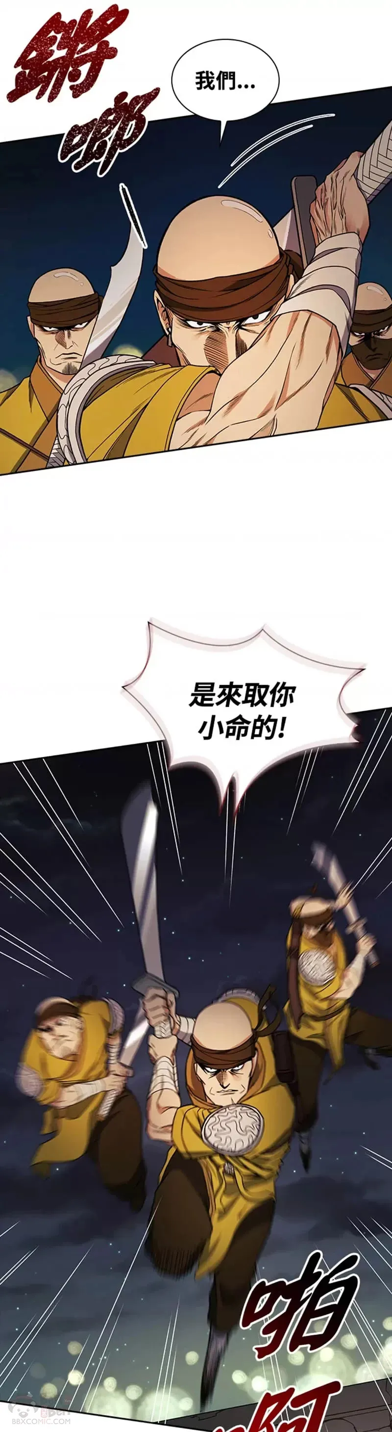 第15话24