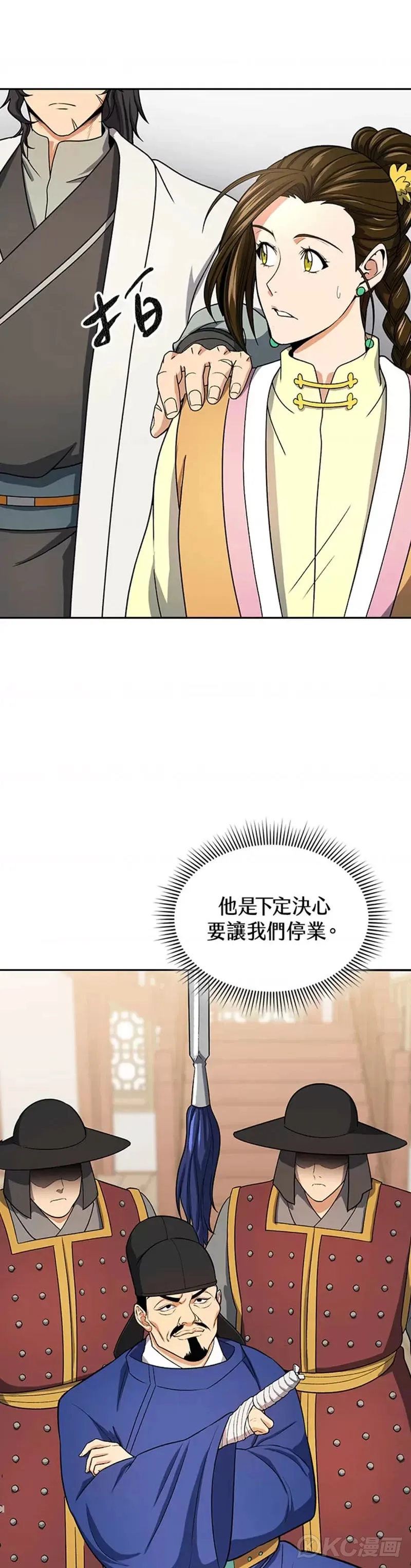第41话16