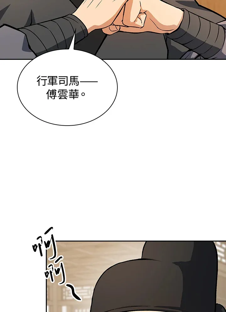 第46话79