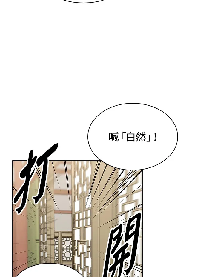 第79话63