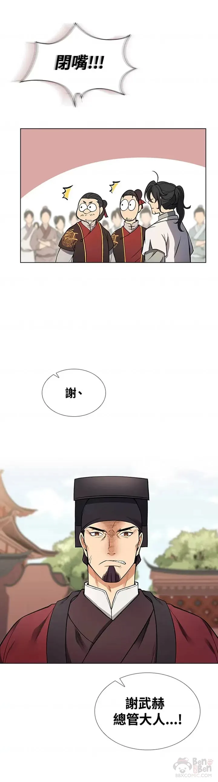 第09话27