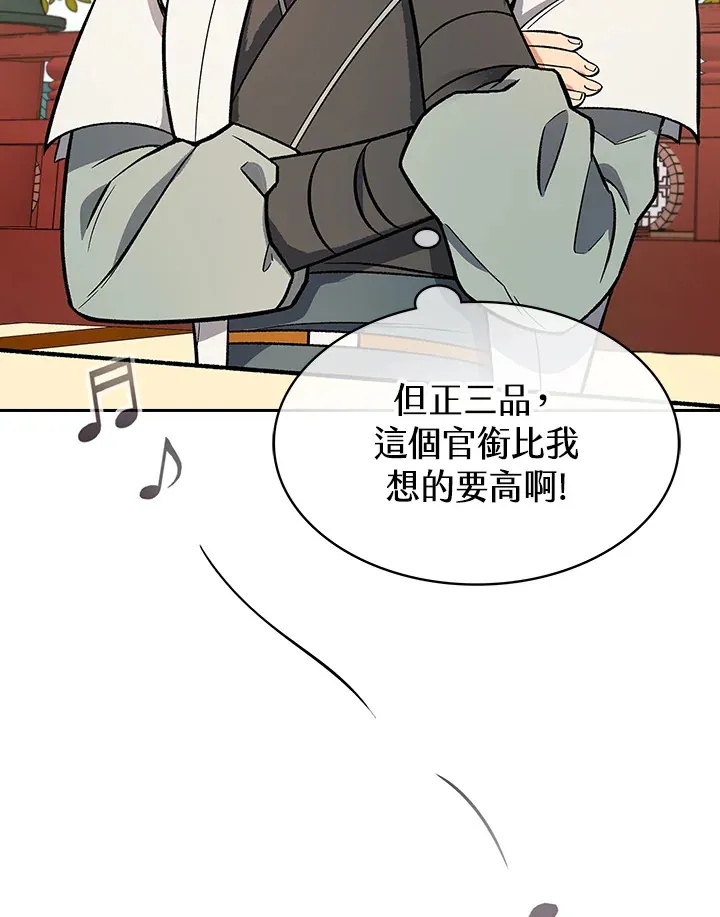第65话46