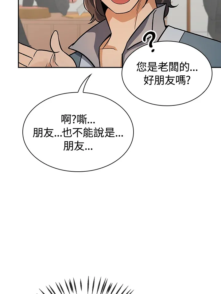 第73话17