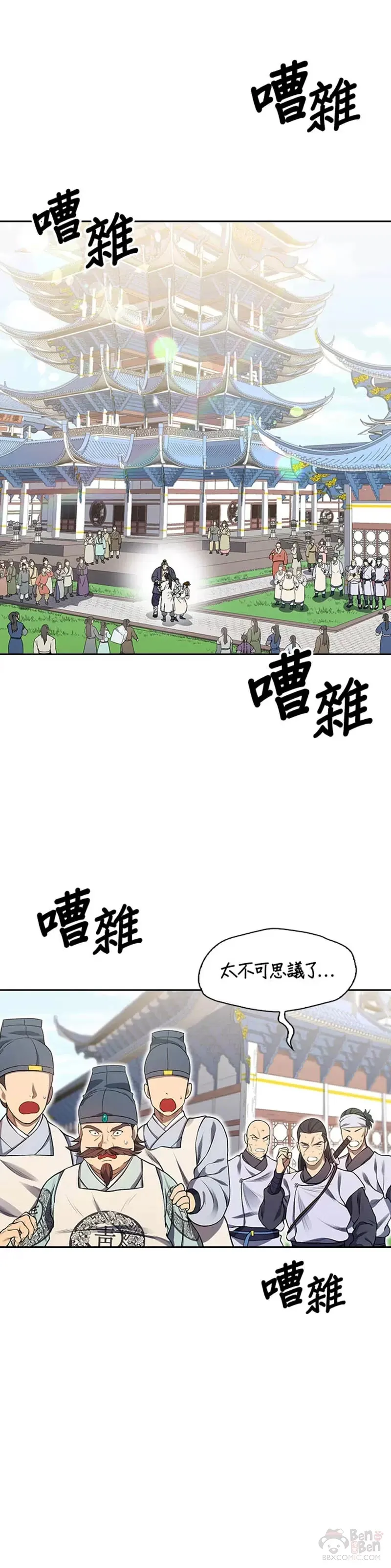 第05话20