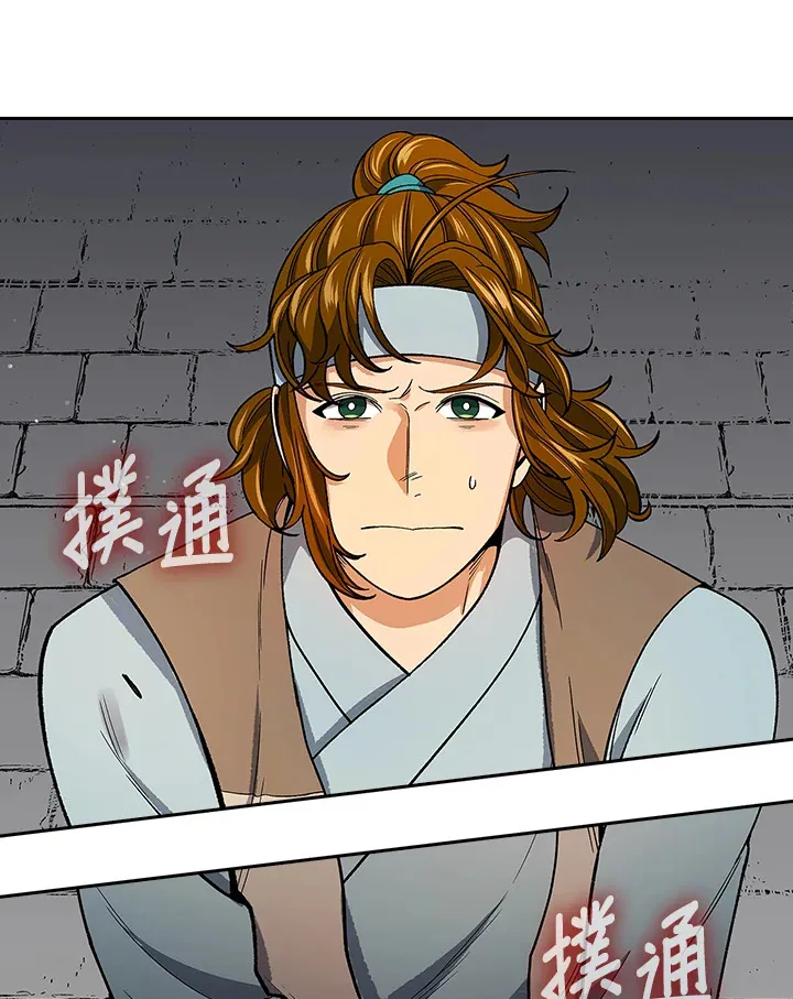 第58话91