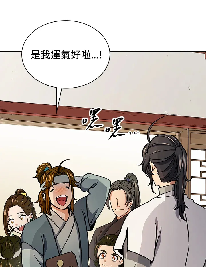 第50话51