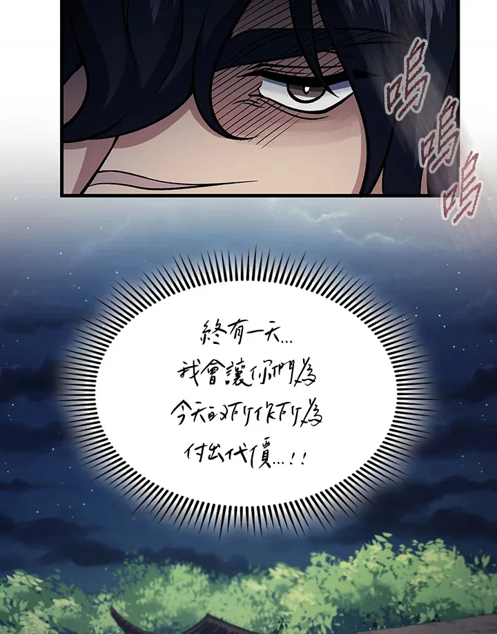 第89话32