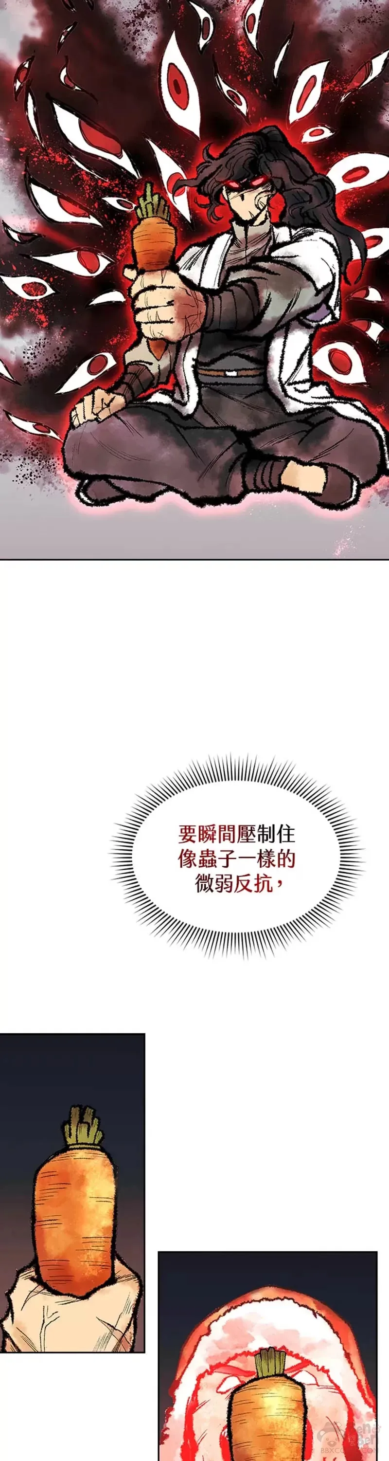 第12话26
