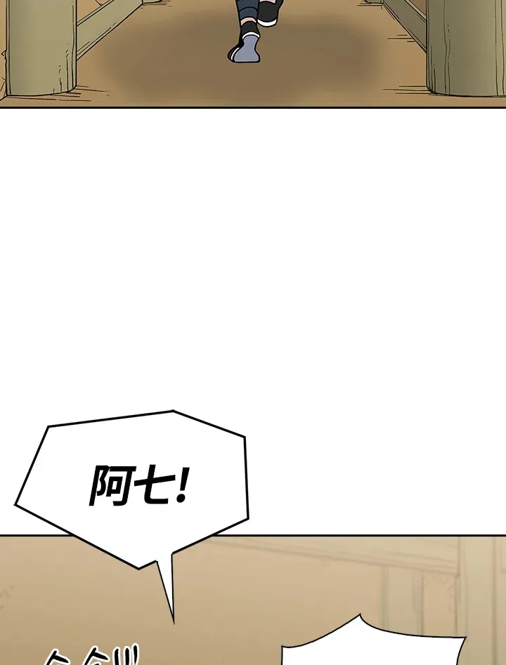 第91话65