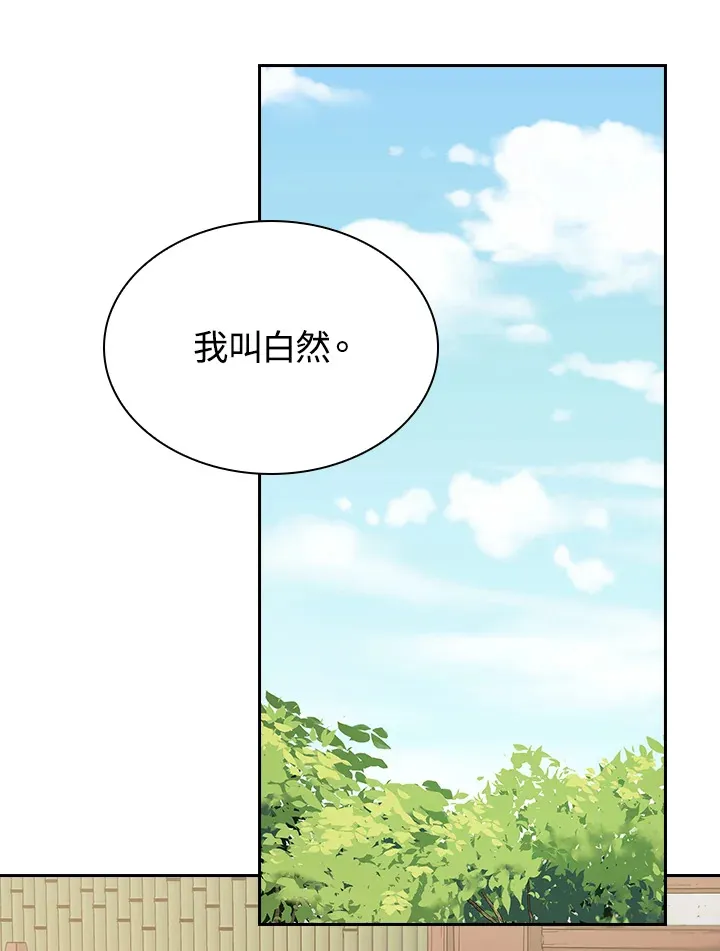 第55话29