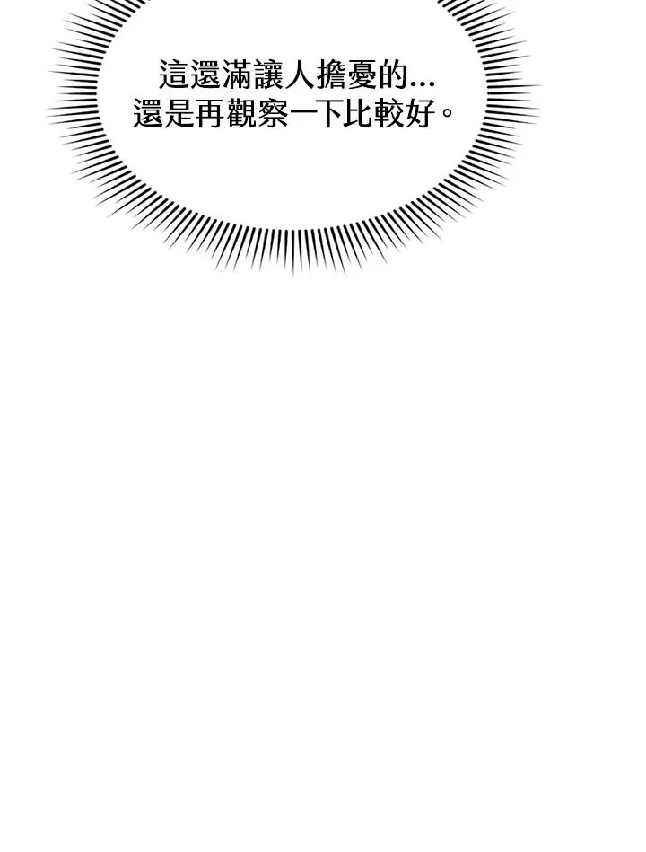 第56话69