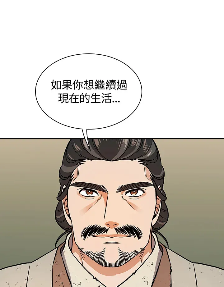第67话44