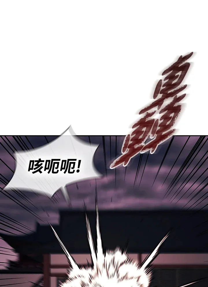 第87话24