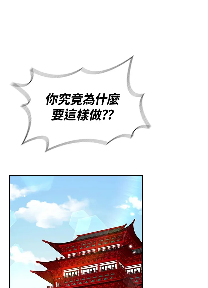 第51话44