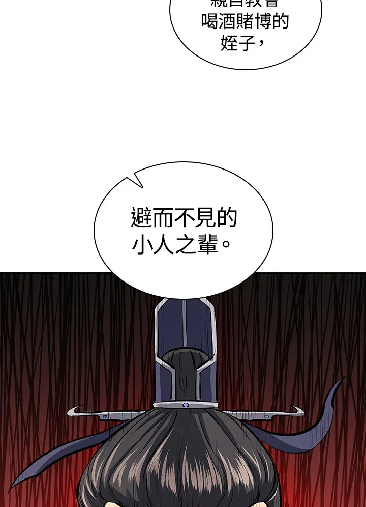 第45话95