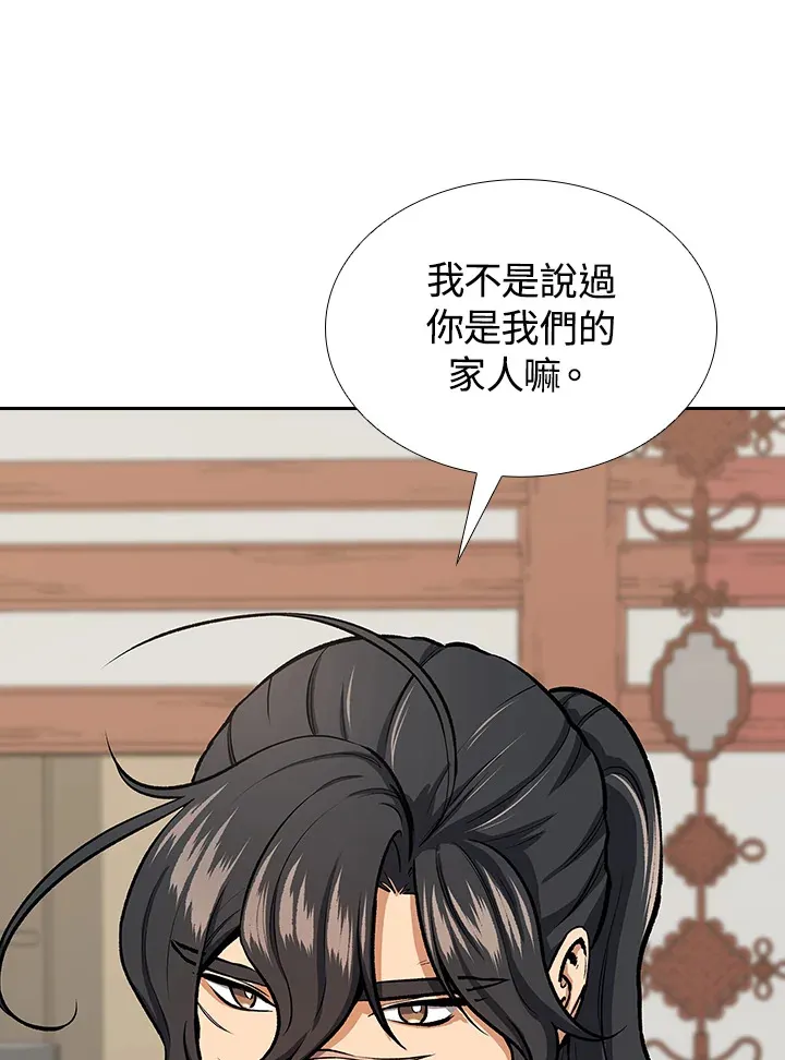 第44话9