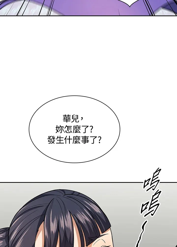 第81话27