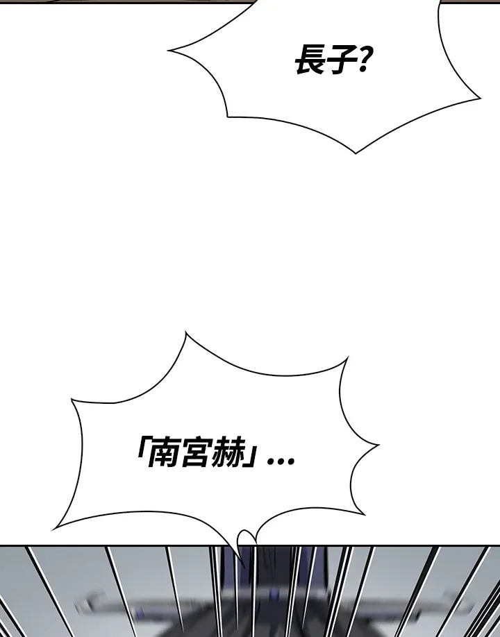 第45话76