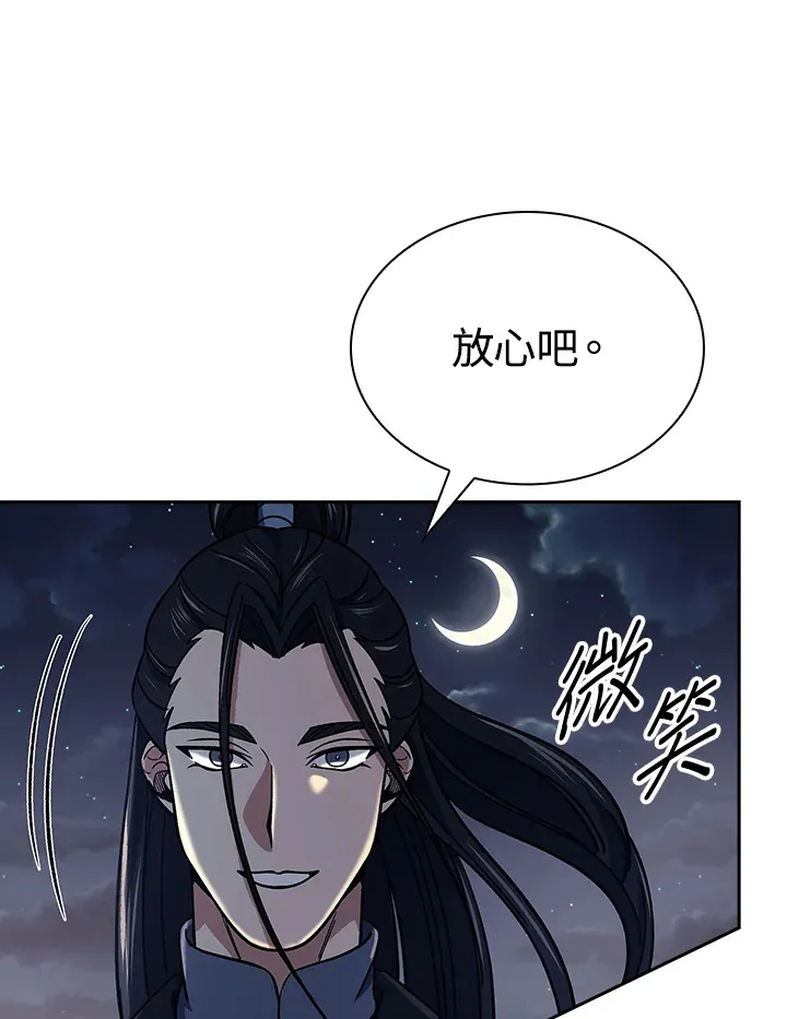 第89话24
