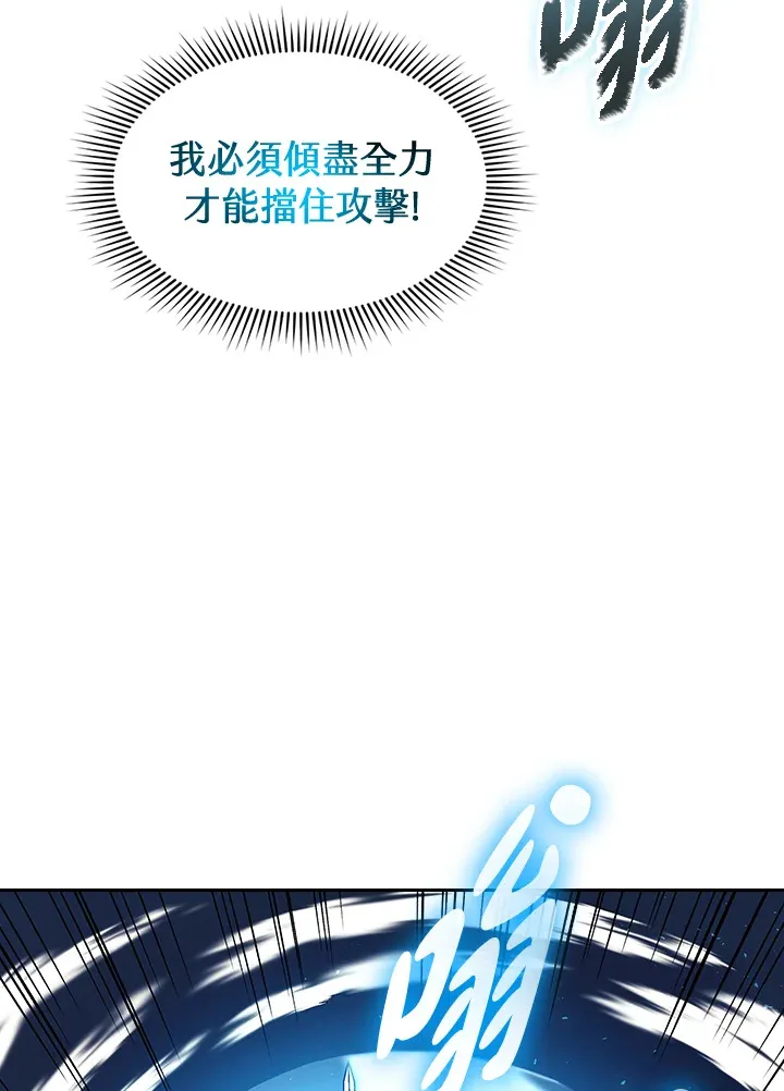 第77话62
