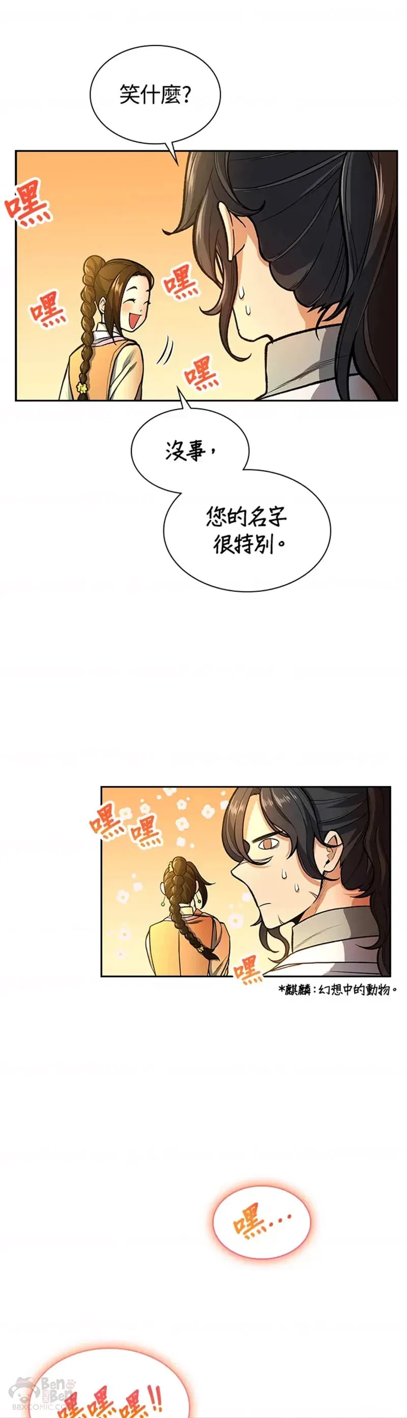 第10话25