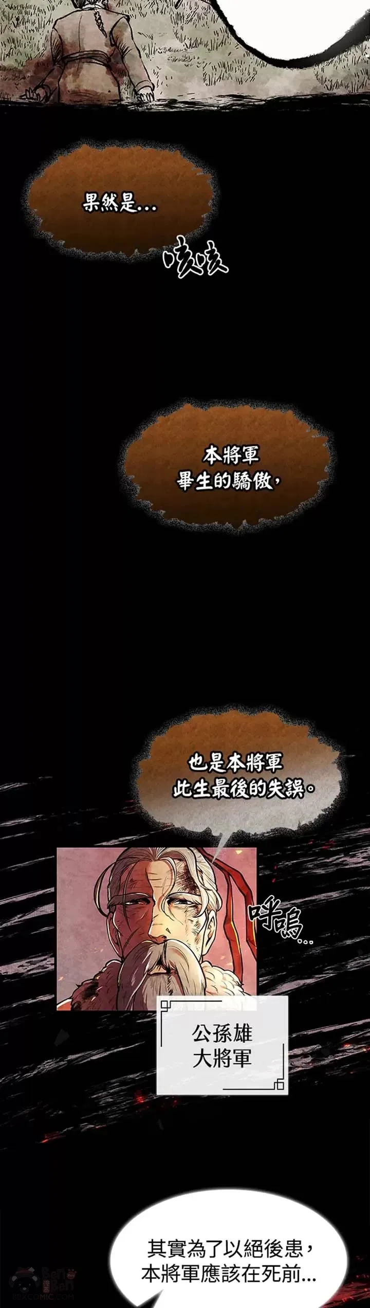 第01话17