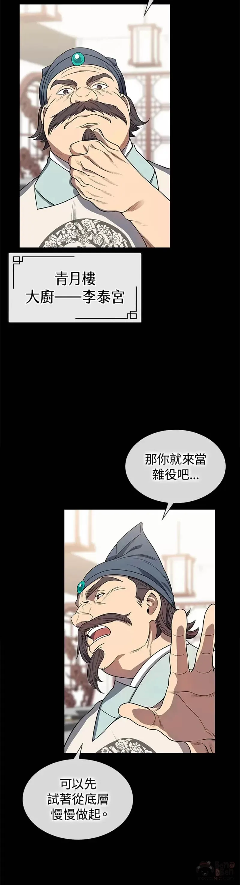 第04话6