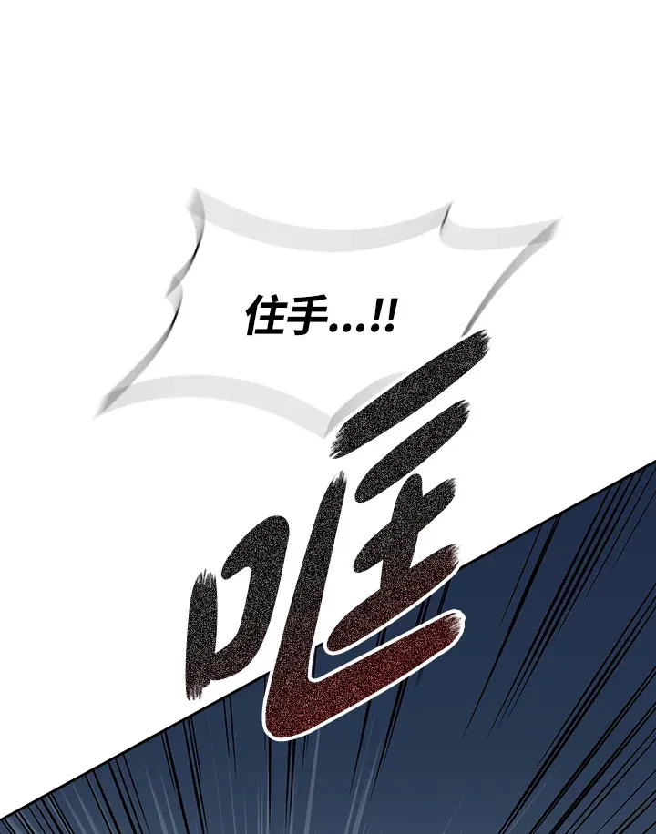 第85话109