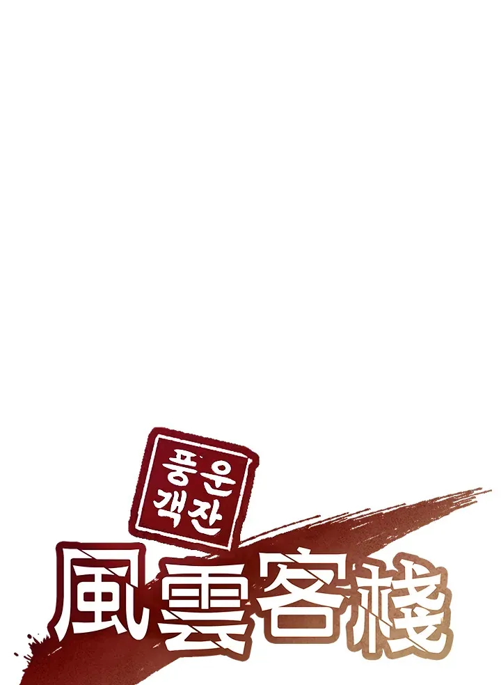 第70话58