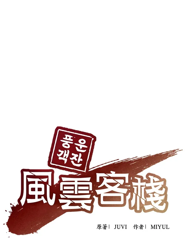 第67话49