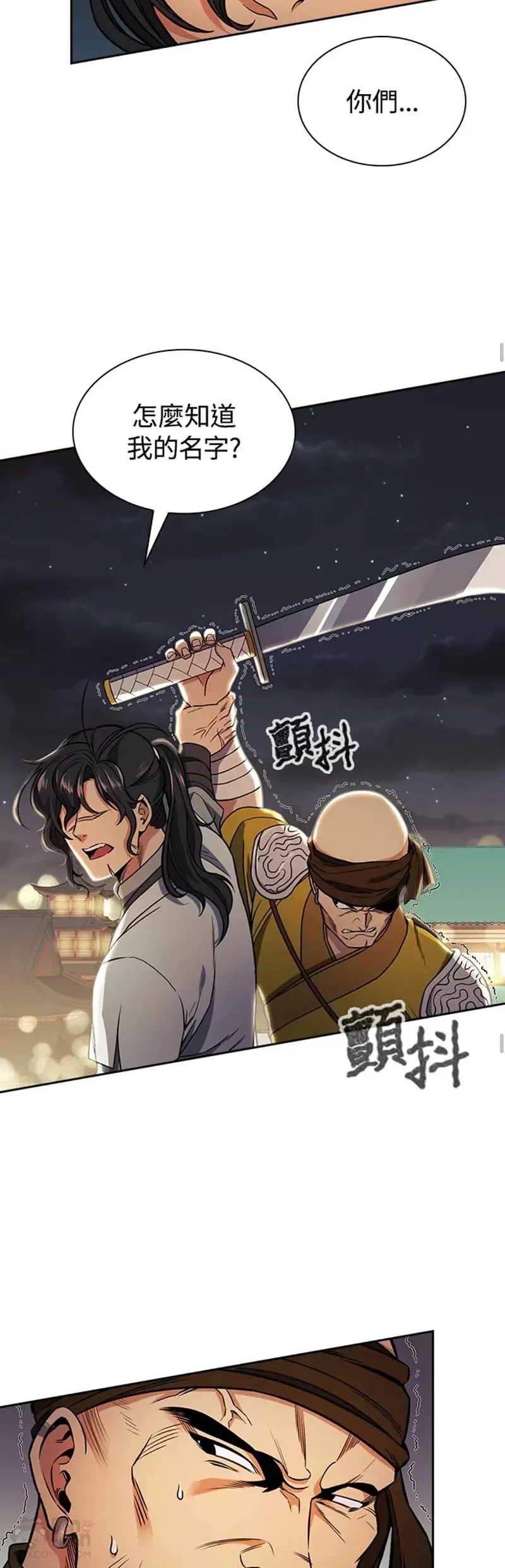 第15话31