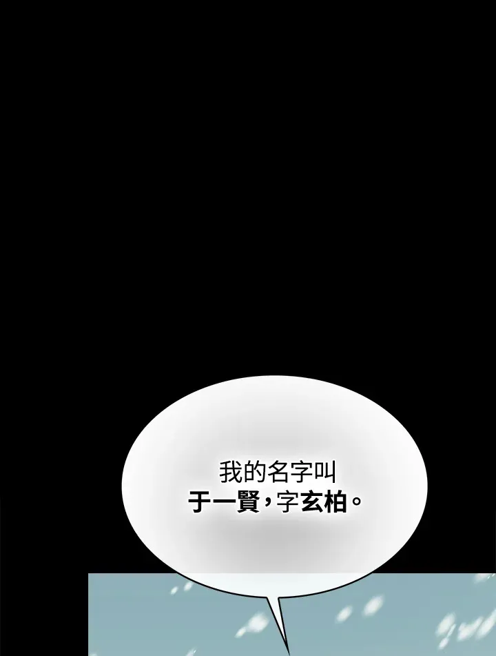 第63话44