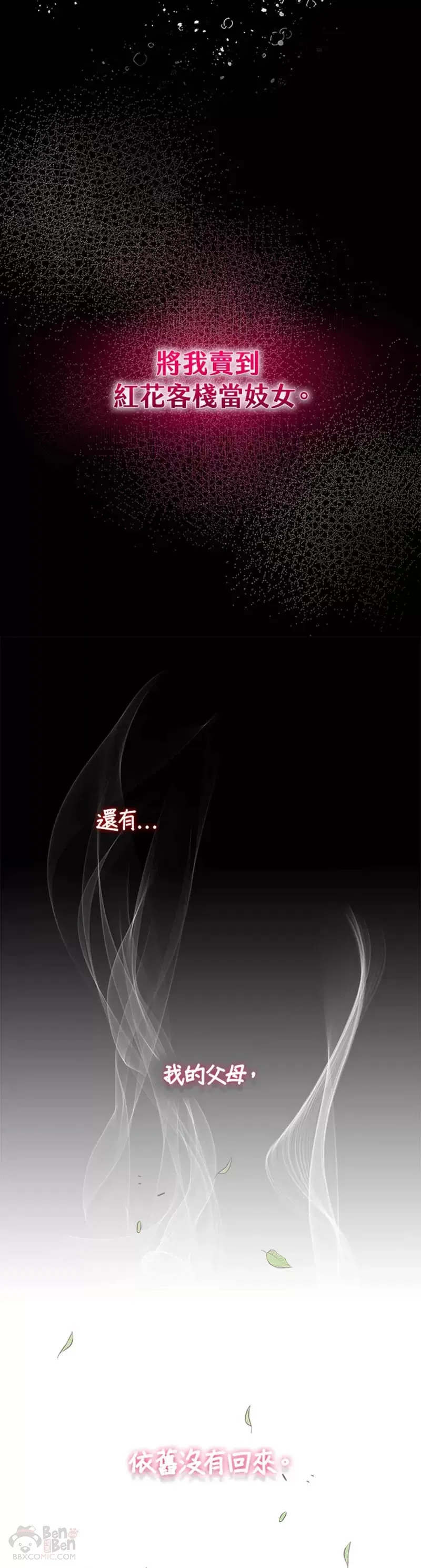 第08话35