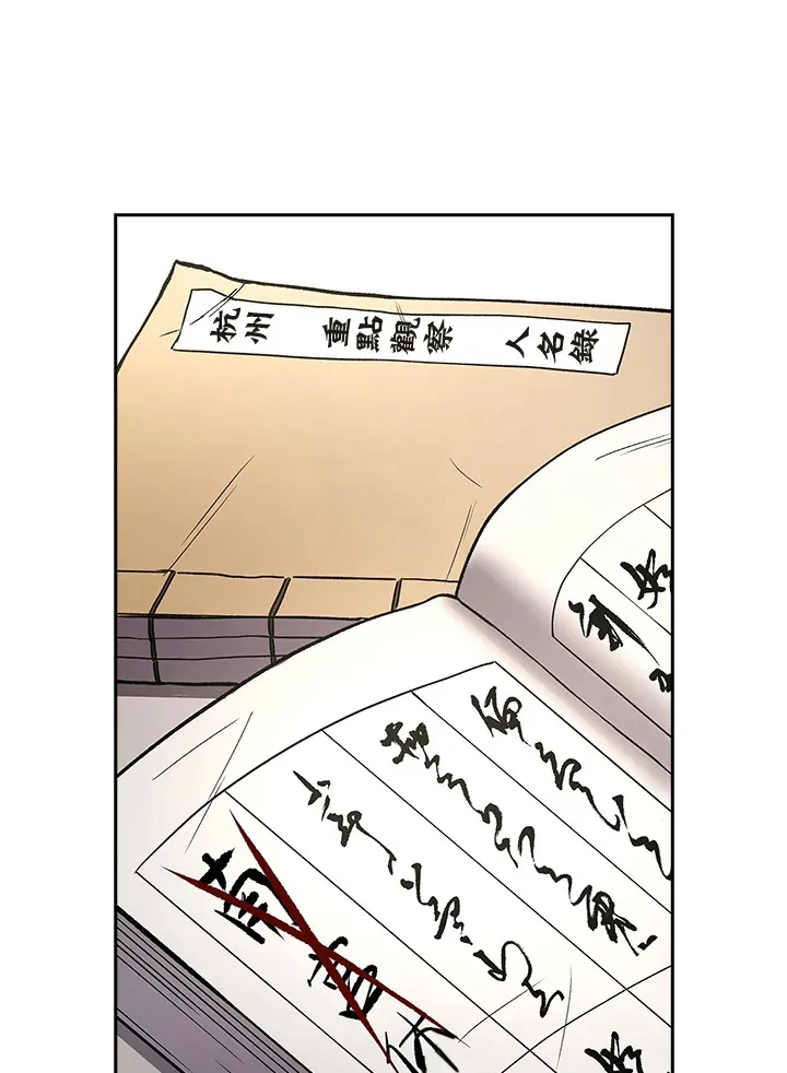 第46话71