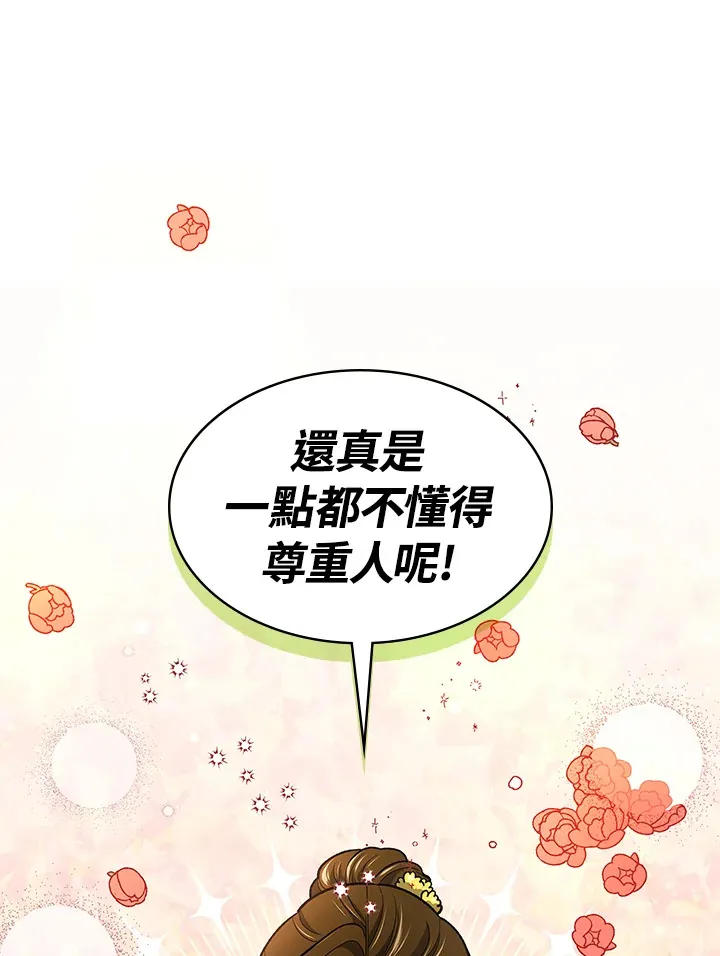 第71话76