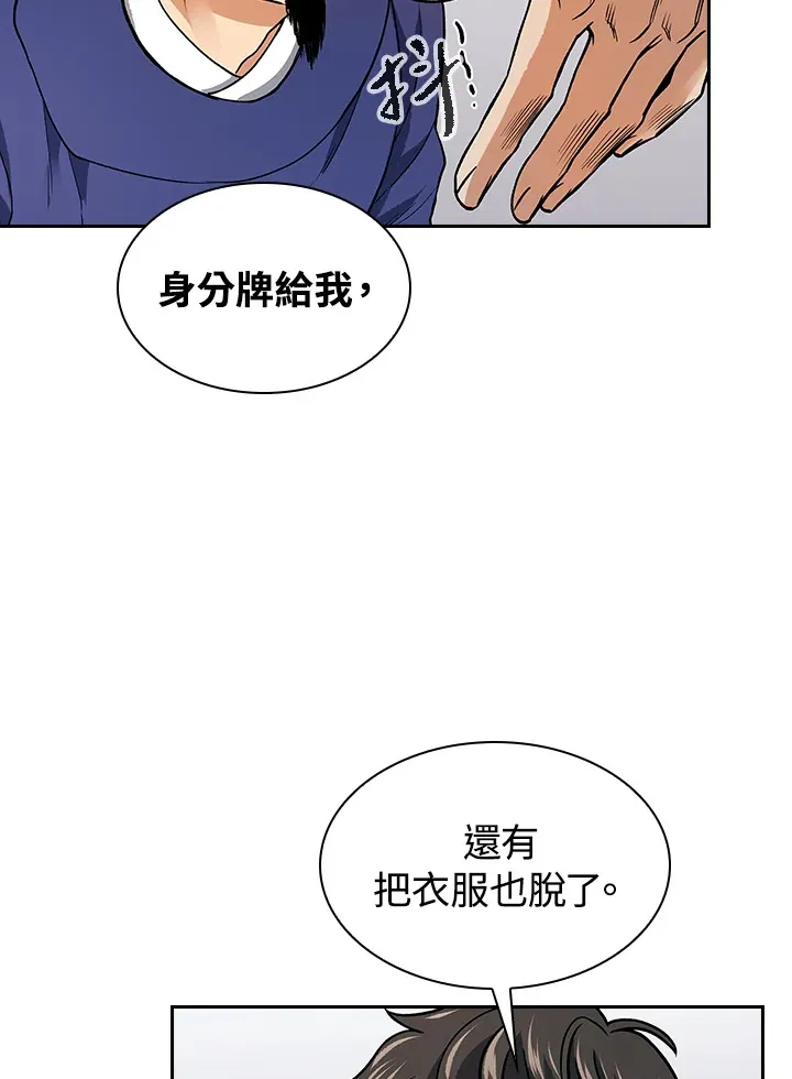 第69话57