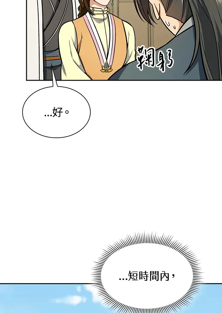 第71话111