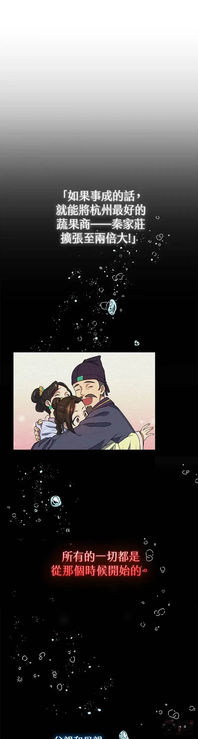 第08话30