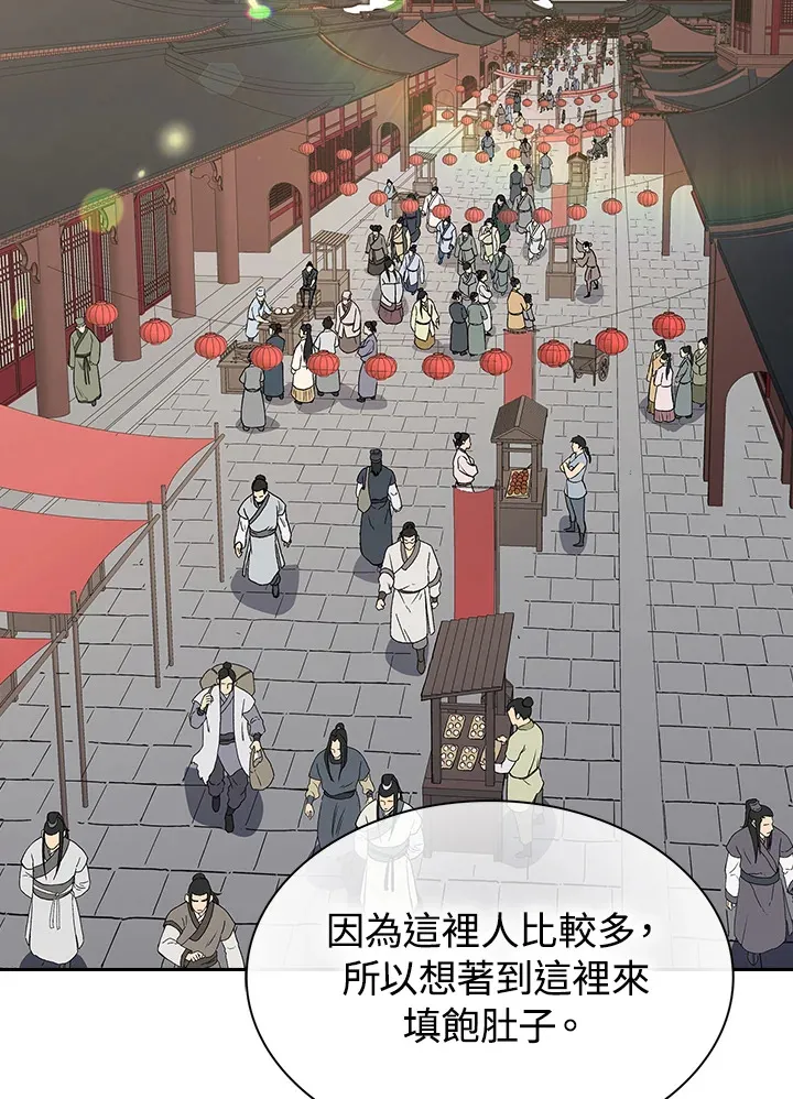 第54话96